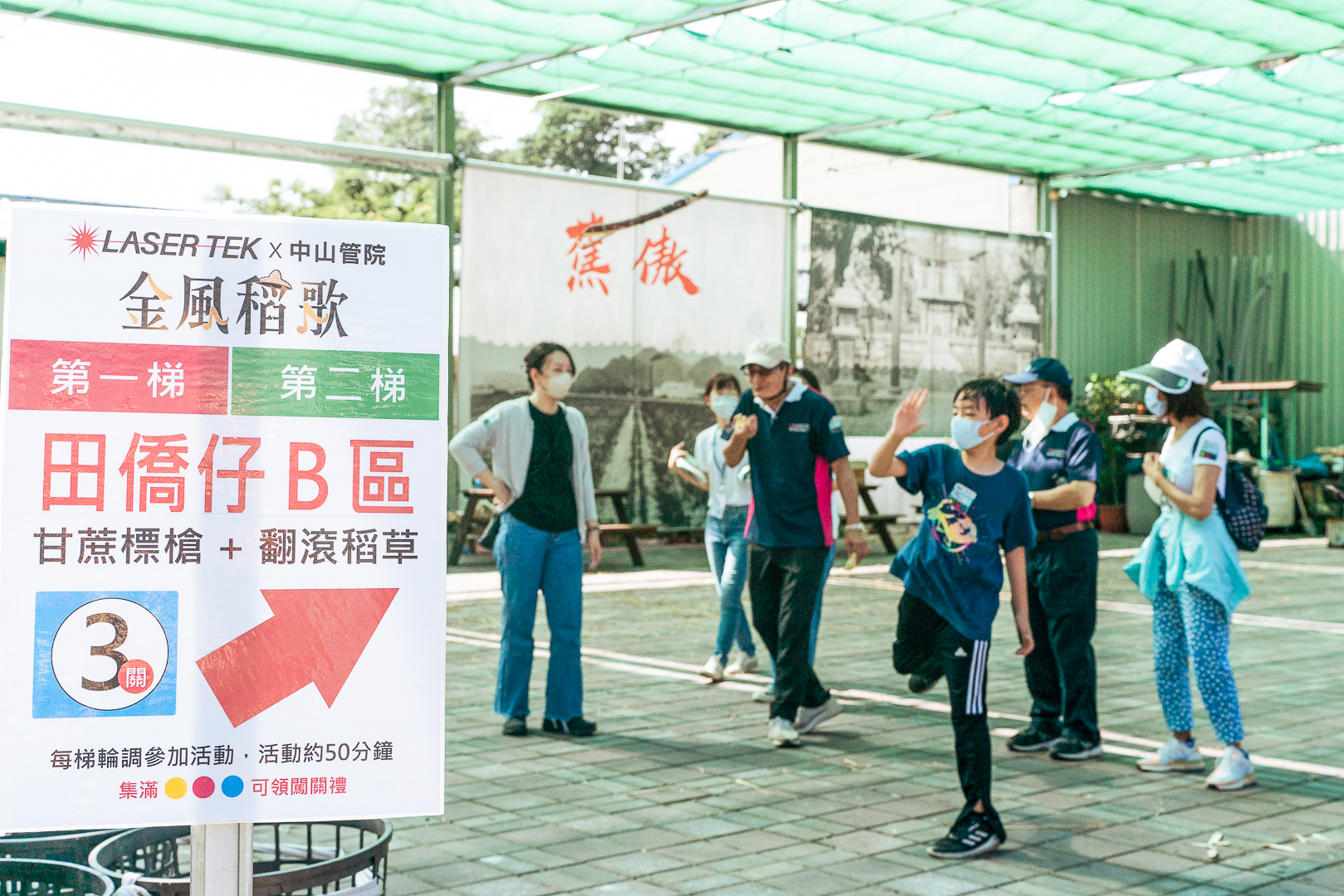 皓橘專業攝影團隊在高雄美濃拍攝雷科科技公司家庭日金風稻歌田園音樂會之活動紀錄畫面，歡迎洽詢相關活動攝影報價