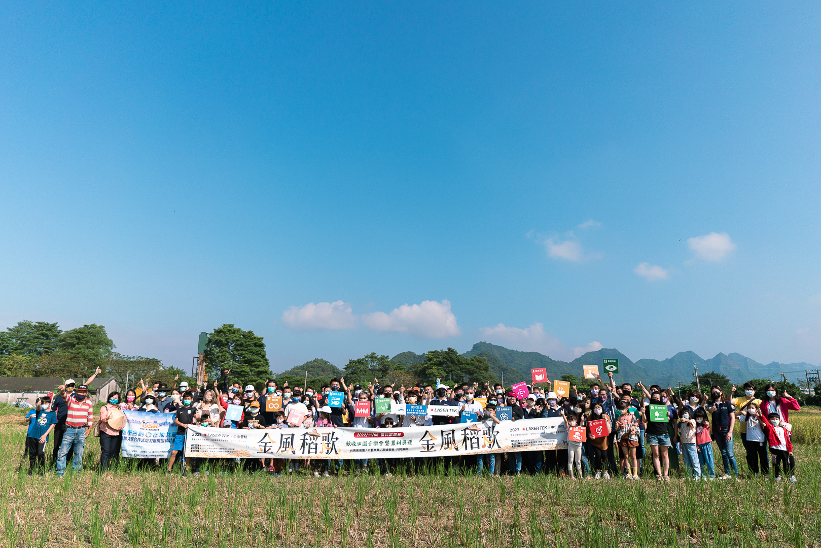 皓橘專業攝影團隊在高雄美濃拍攝雷科科技公司家庭日金風稻歌田園音樂會之活動紀錄畫面，歡迎洽詢相關活動攝影報價