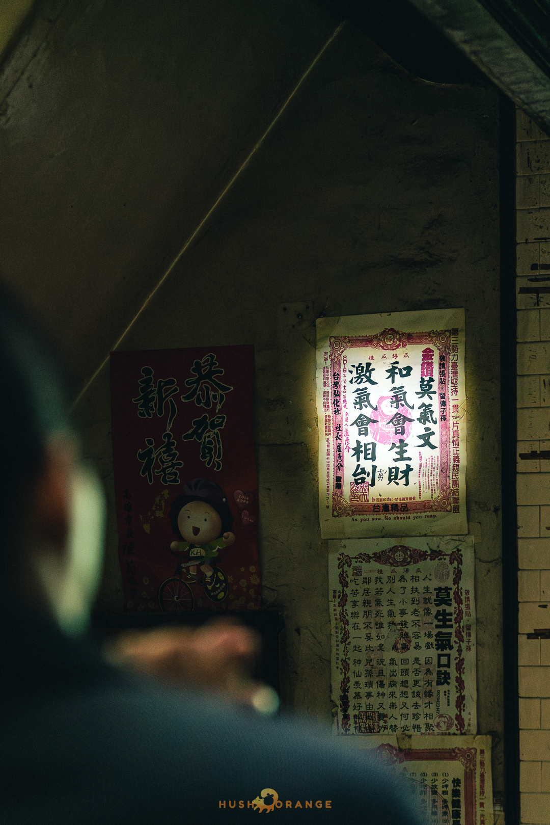 專業攝影團隊皓橘攝影在鳳山第二市場拍攝響座劇場的演出次男在二市場活動記錄，詢問活動攝影報價