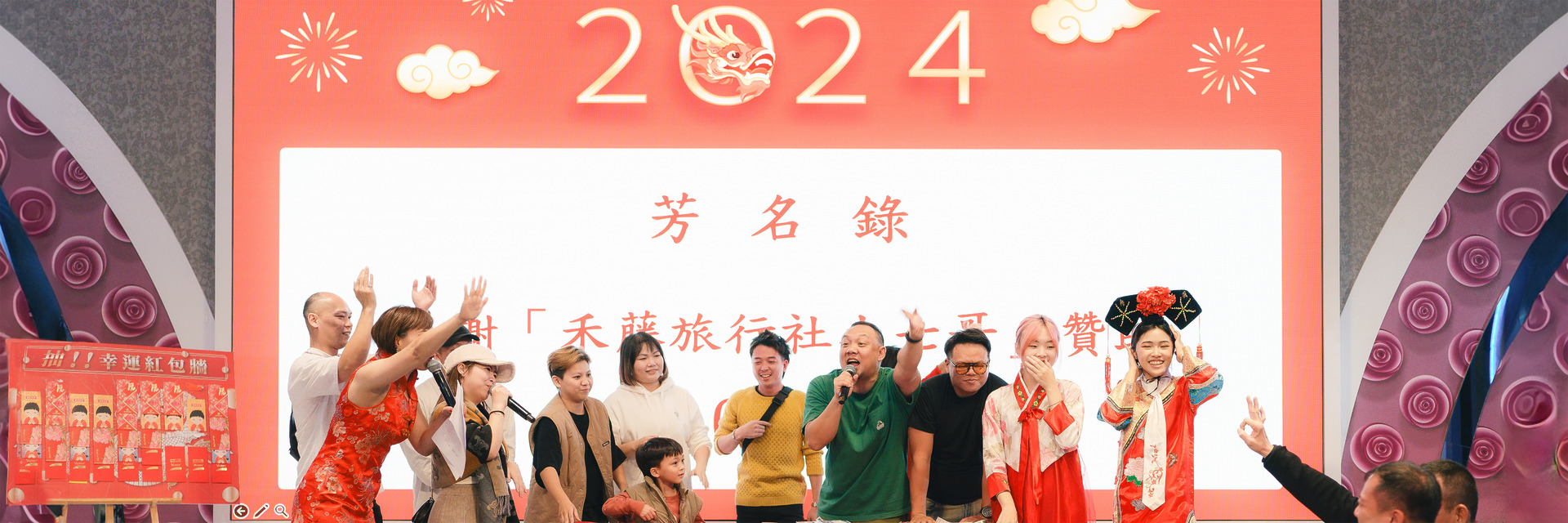 皓橘專業攝影團隊在台中臻悅美饌拍攝里德美學尾牙之活動紀錄畫面，歡迎洽詢相關活動攝影報價