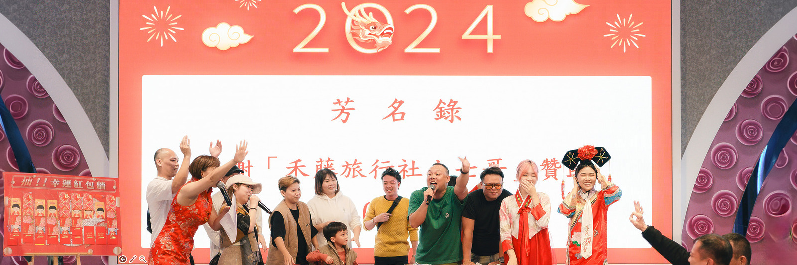 皓橘專業攝影團隊在台中臻悅美饌拍攝里德美學尾牙之活動紀錄畫面，歡迎洽詢相關活動攝影報價