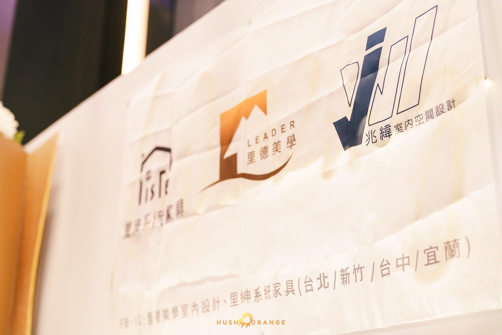 皓橘專業攝影團隊在台中臻悅美饌拍攝里德美學尾牙之活動紀錄畫面，歡迎洽詢相關活動攝影報價