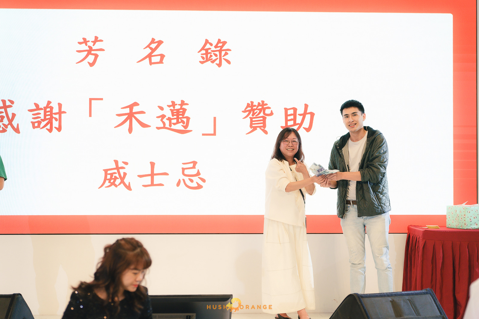 皓橘專業攝影團隊在台中臻悅美饌拍攝里德美學尾牙之活動紀錄畫面，歡迎洽詢相關活動攝影報價