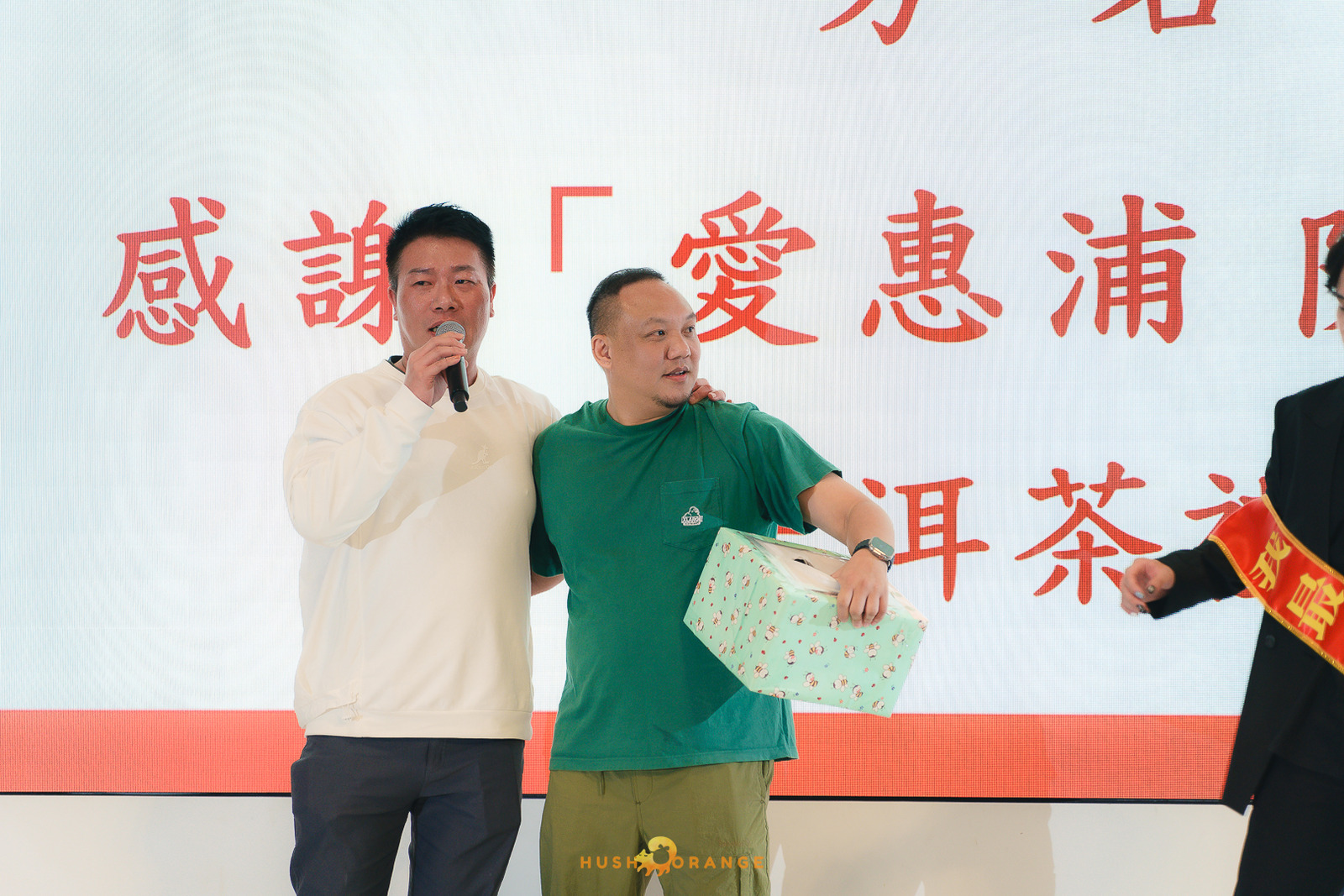 皓橘專業攝影團隊在台中臻悅美饌拍攝里德美學尾牙之活動紀錄畫面，歡迎洽詢相關活動攝影報價