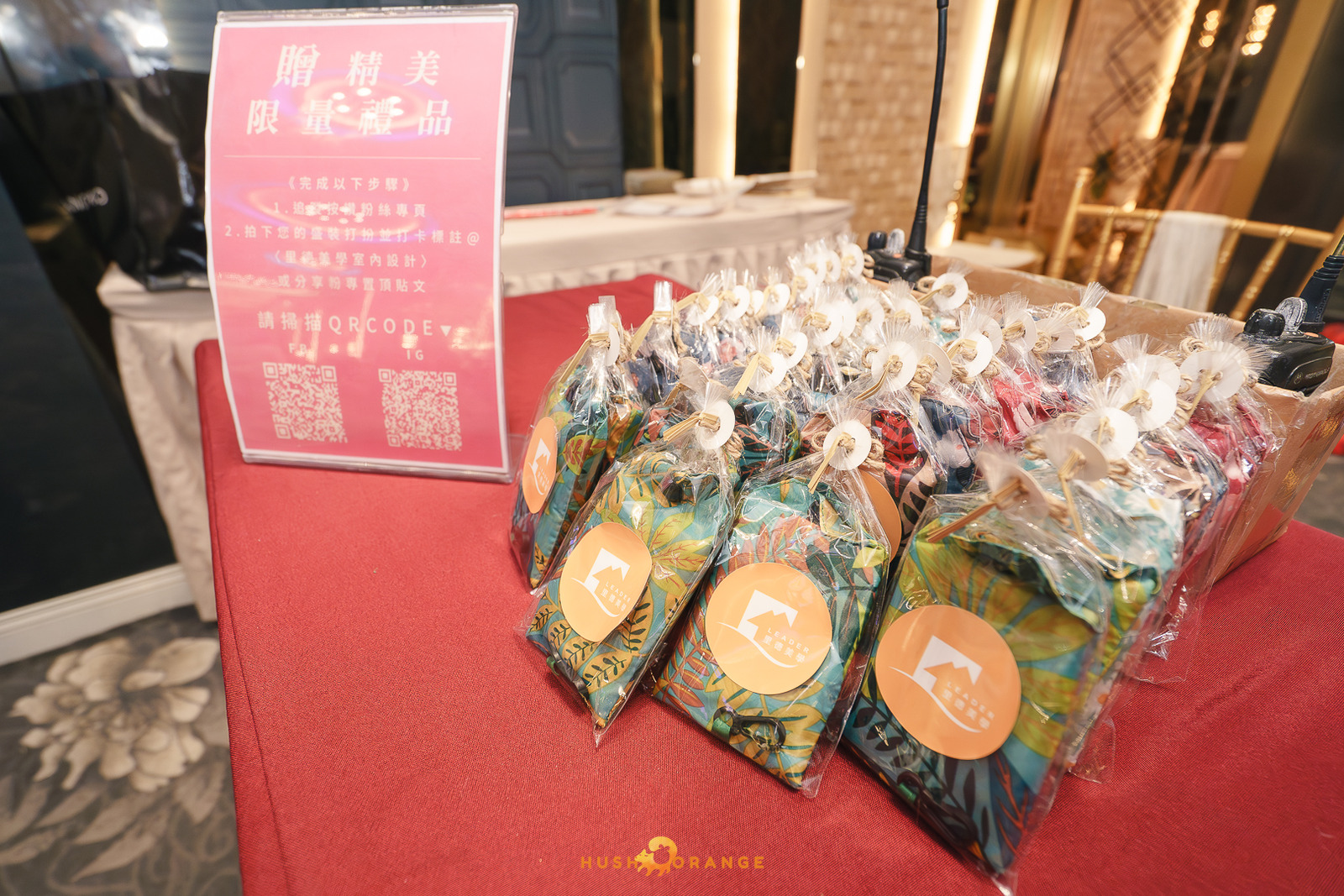 皓橘專業攝影團隊在台中臻悅美饌拍攝里德美學尾牙之活動紀錄畫面，歡迎洽詢相關活動攝影報價