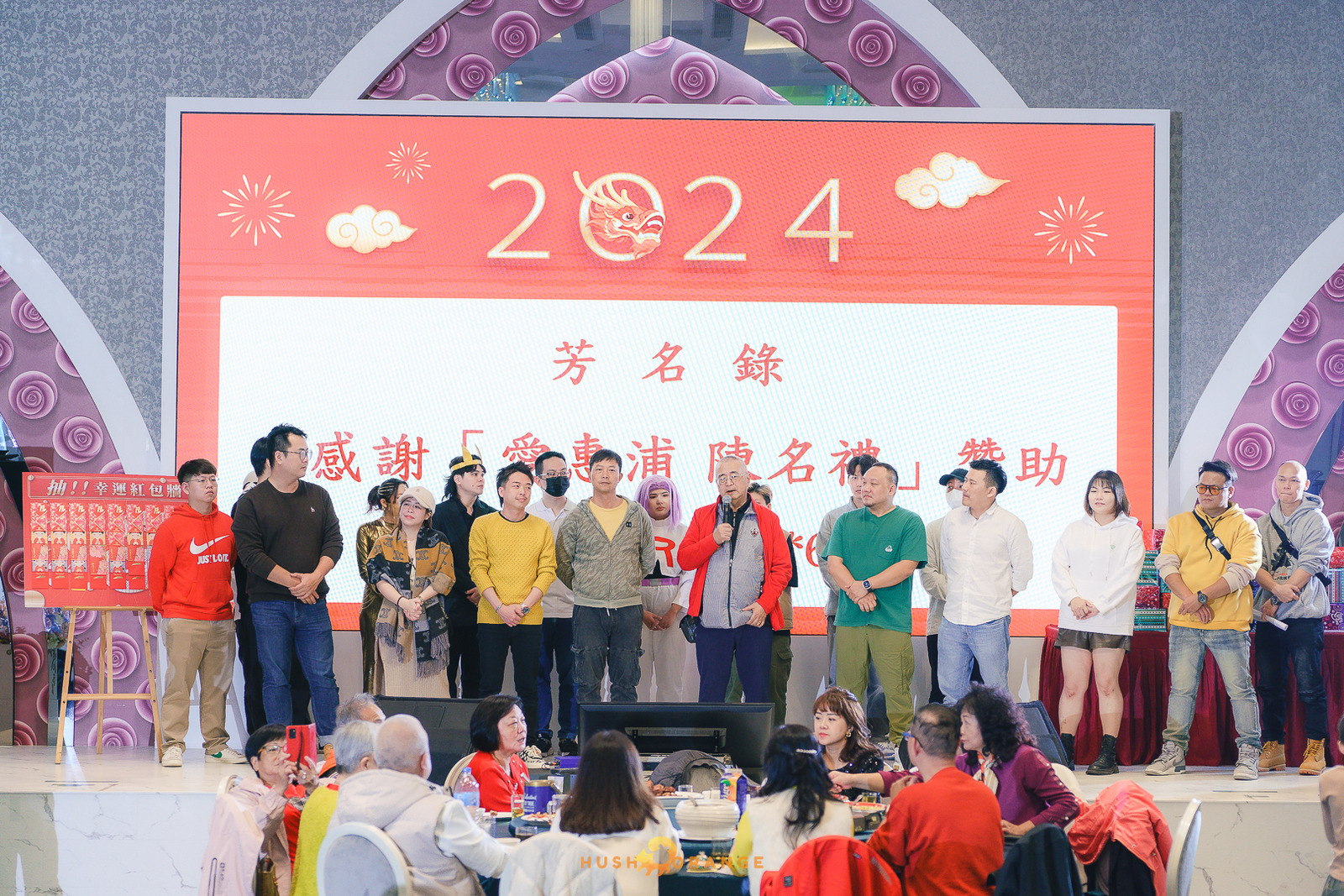 皓橘專業攝影團隊在台中臻悅美饌拍攝里德美學尾牙之活動紀錄畫面，歡迎洽詢相關活動攝影報價