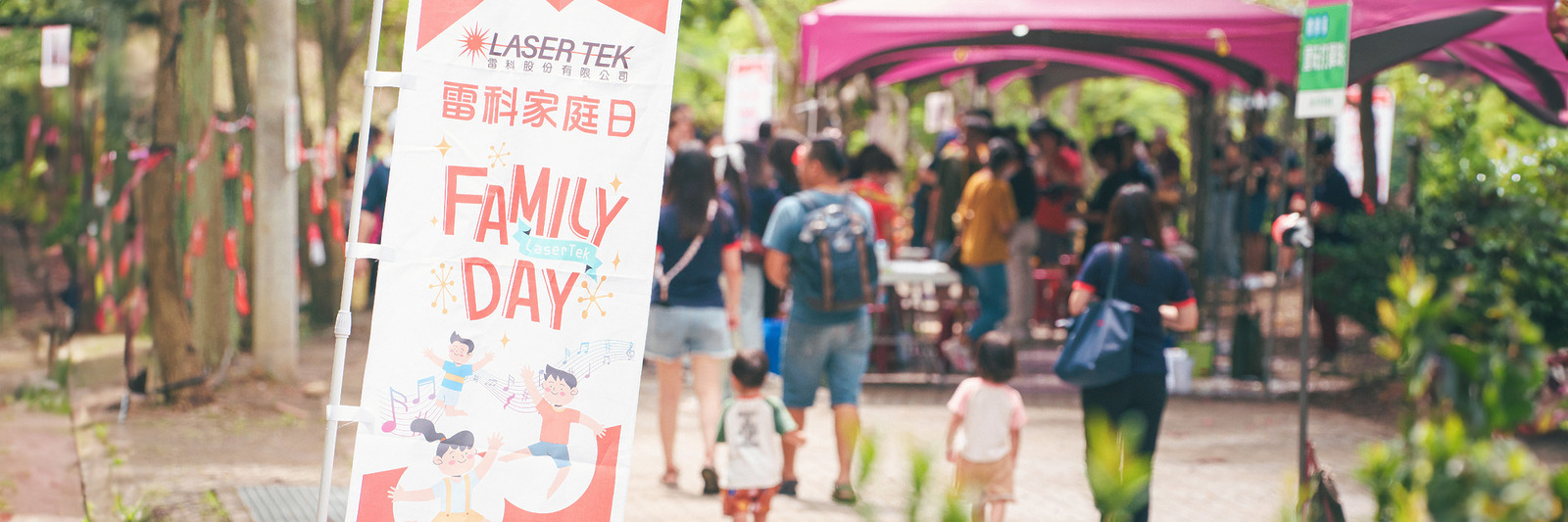皓橘專業攝影團隊在高雄美濃拍攝雷科科技公司雷科三六美荔樂活家庭日之活動紀錄畫面，歡迎洽詢相關活動攝影報價
