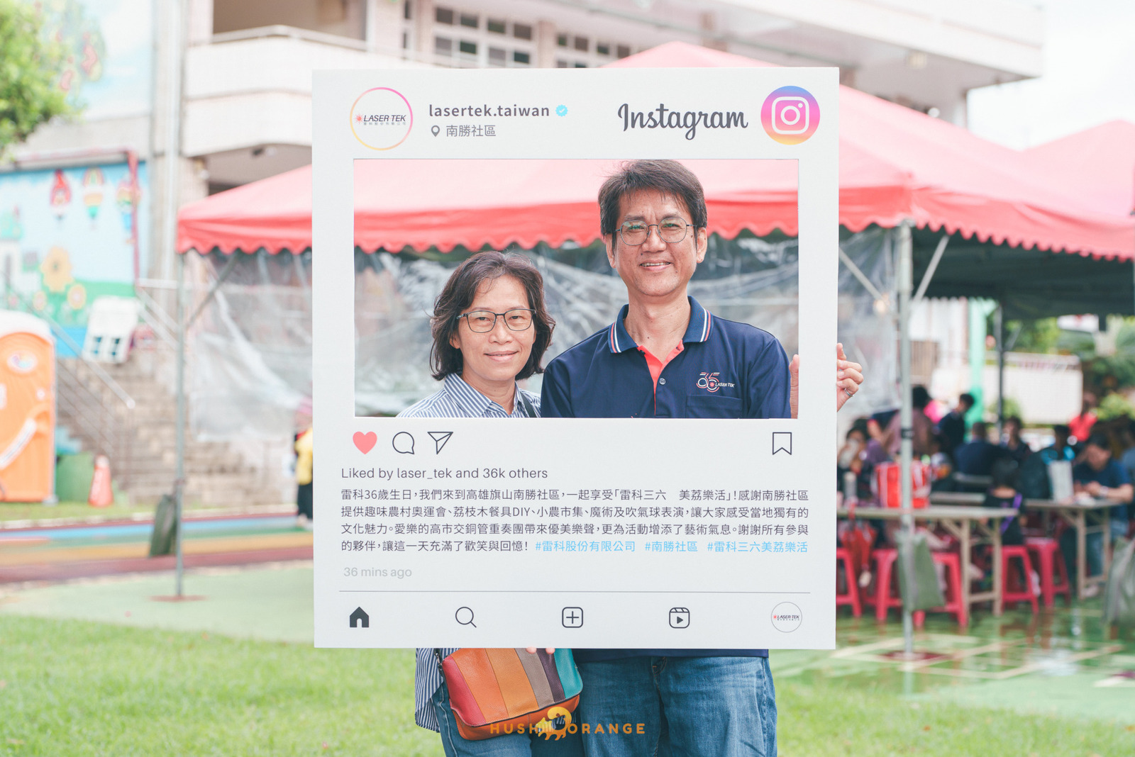 皓橘專業攝影團隊在高雄美濃拍攝雷科科技公司雷科三六美荔樂活家庭日之活動紀錄畫面，歡迎洽詢相關活動攝影報價