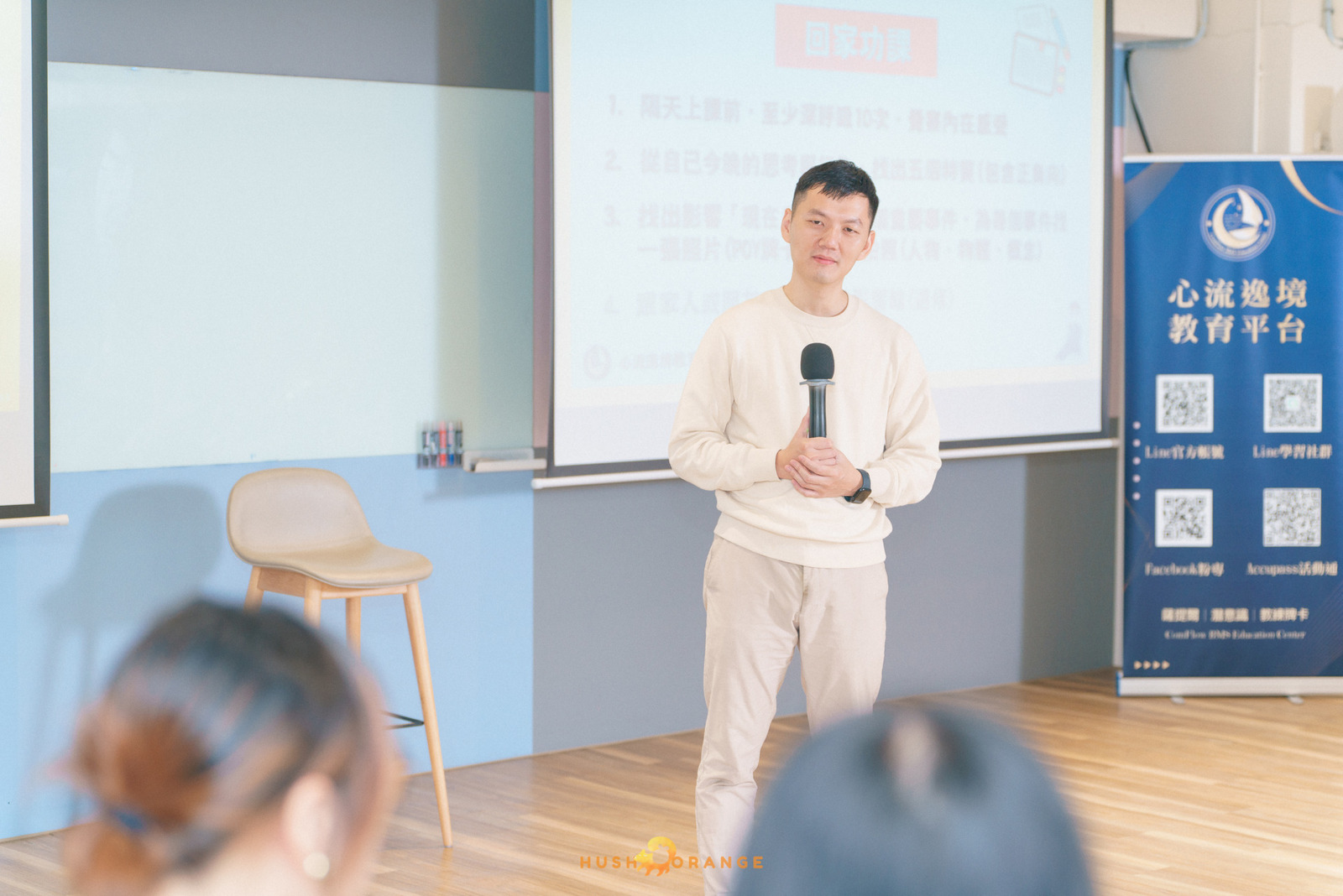 專業攝影團隊皓橘攝影拍攝心流逸境薩提爾課程活動記錄，詢問活動攝影報價