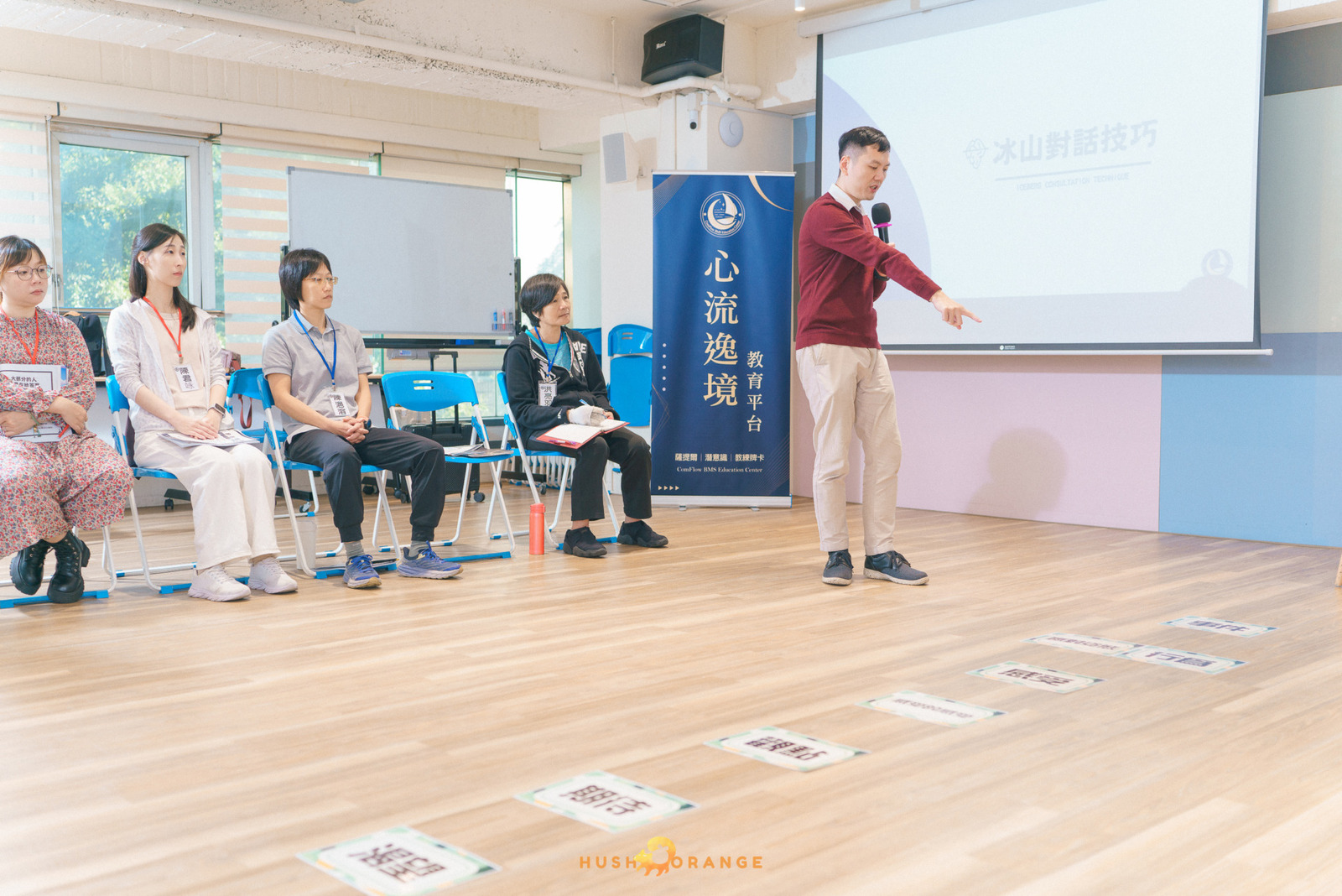 專業攝影團隊皓橘攝影拍攝心流逸境薩提爾課程活動記錄，詢問活動攝影報價