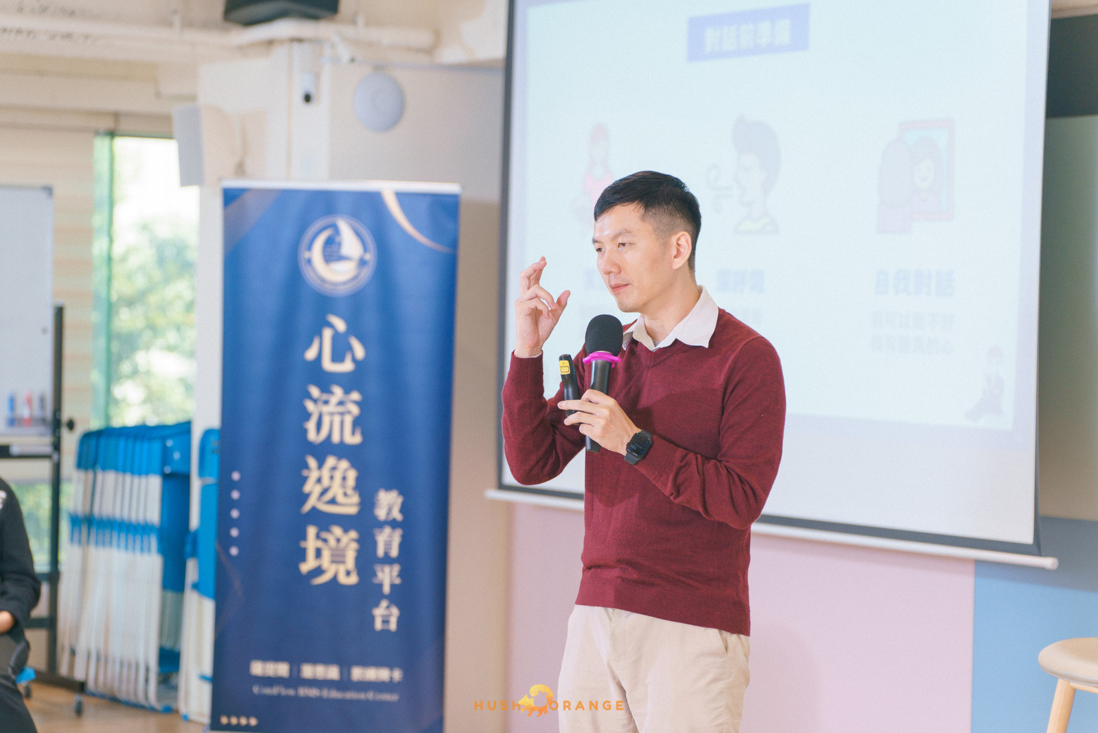 專業攝影團隊皓橘攝影拍攝心流逸境薩提爾課程活動記錄，詢問活動攝影報價