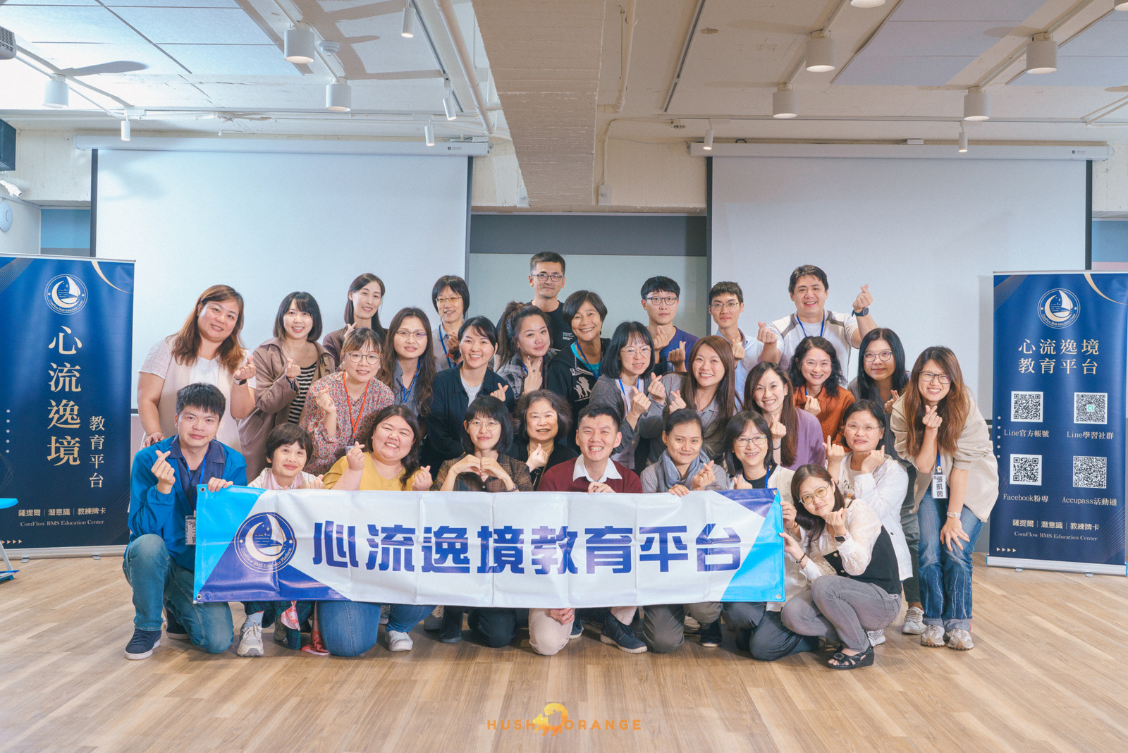 專業攝影團隊皓橘攝影拍攝心流逸境薩提爾課程活動記錄，詢問活動攝影報價