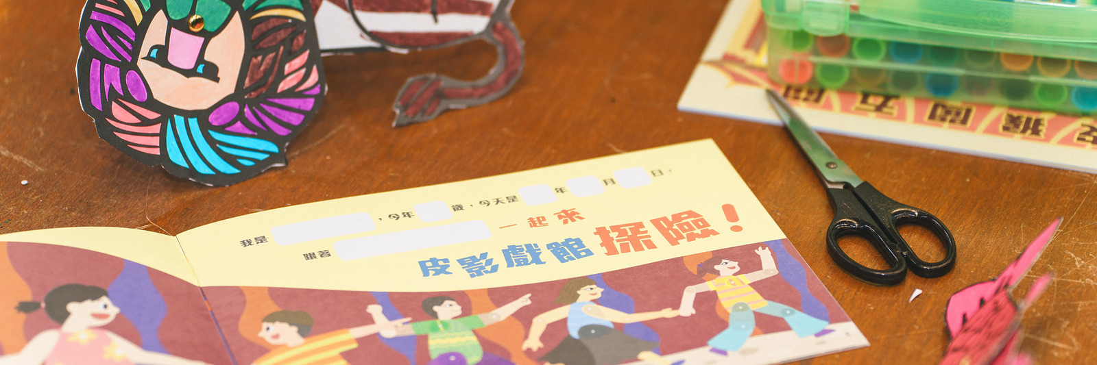 專業攝影團隊皓橘攝影拍攝文化部文化體驗計畫講座活動記錄，詢問活動攝影報價