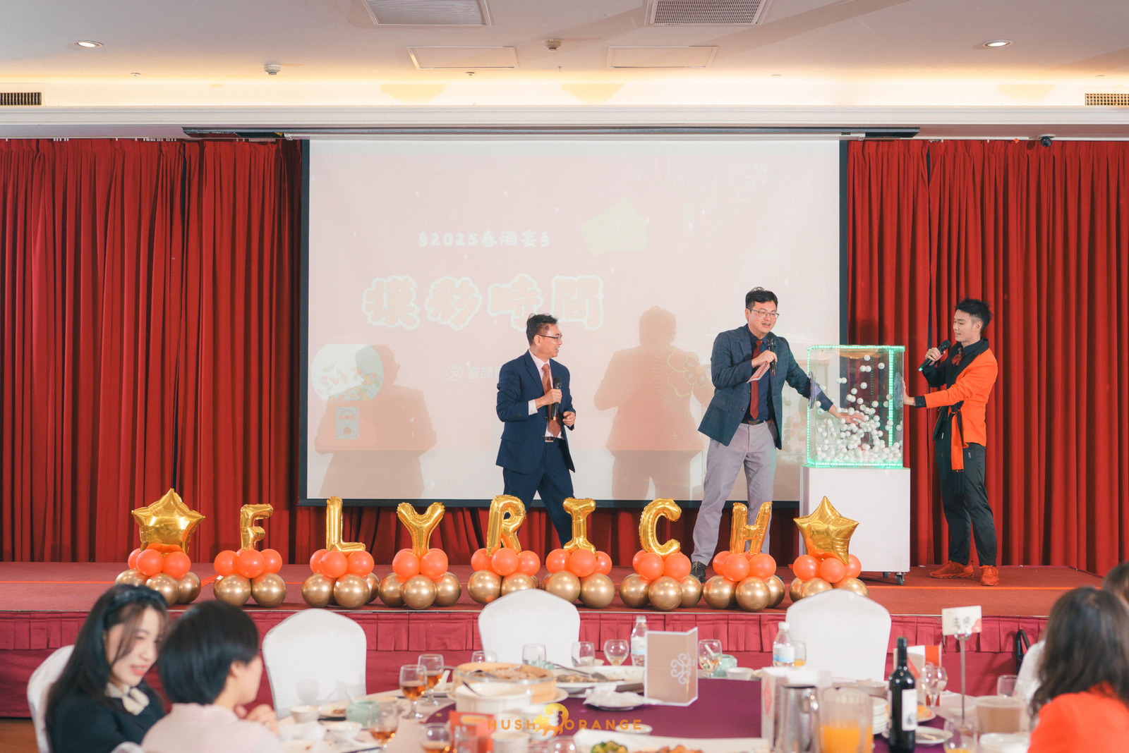 皓橘專業攝影團隊在台中福華大飯店拍攝富頡國際公司春酒之活動紀錄畫面，歡迎洽詢相關活動攝影報價