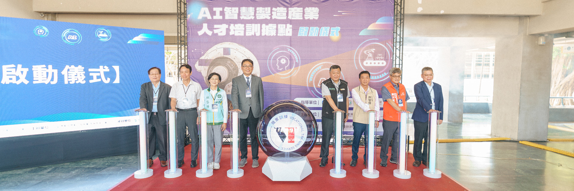 專業攝影團隊皓橘攝影拍攝高雄科技大學的AI智慧製造產業人才培訓據點啟動儀式活動記錄，詢問活動攝影報價