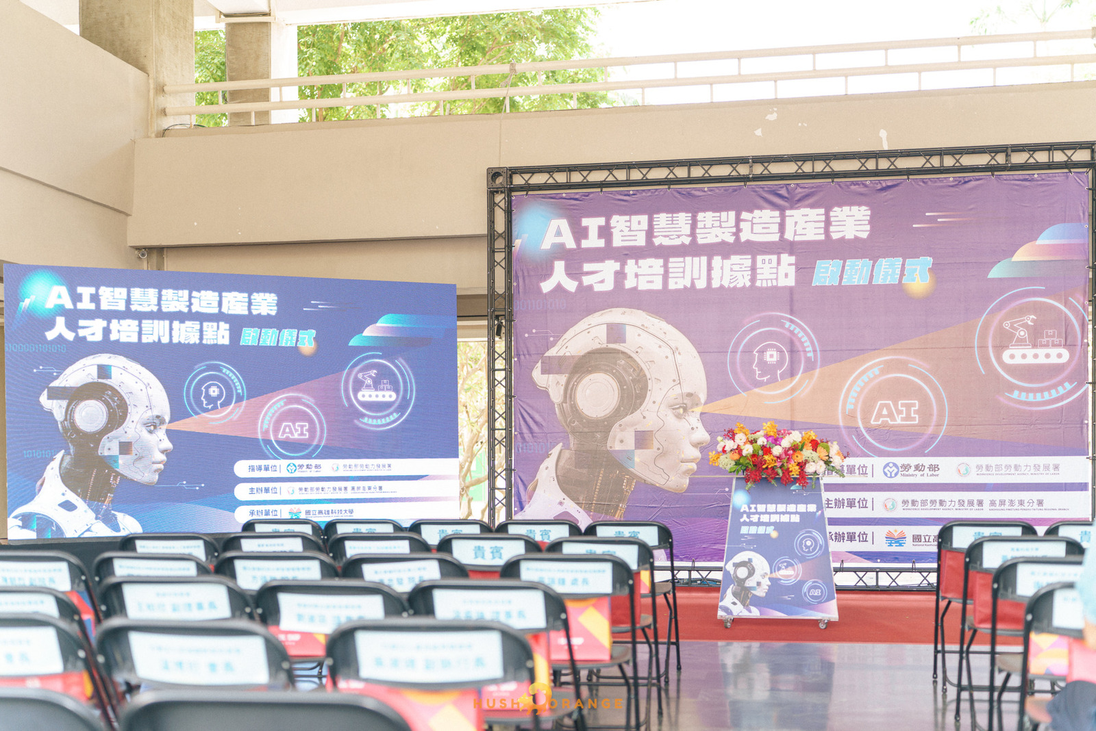 專業攝影團隊皓橘攝影拍攝高雄科技大學的AI智慧製造產業人才培訓據點啟動儀式活動記錄，詢問活動攝影報價