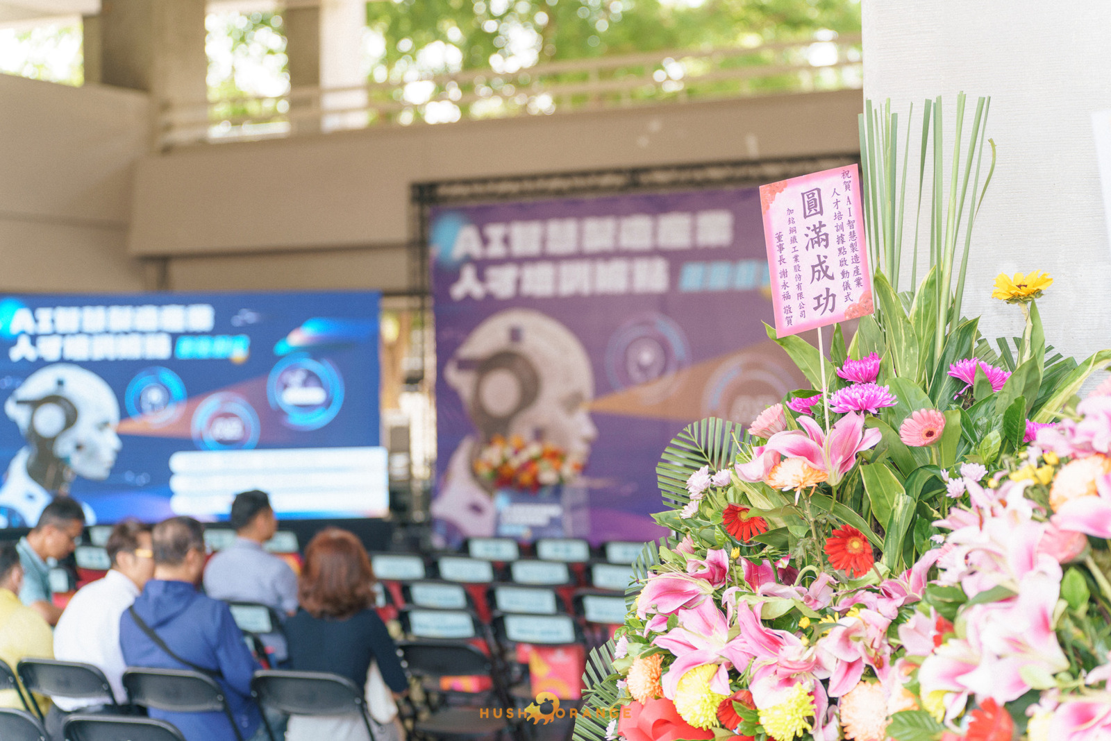 專業攝影團隊皓橘攝影拍攝高雄科技大學的AI智慧製造產業人才培訓據點啟動儀式活動記錄，詢問活動攝影報價