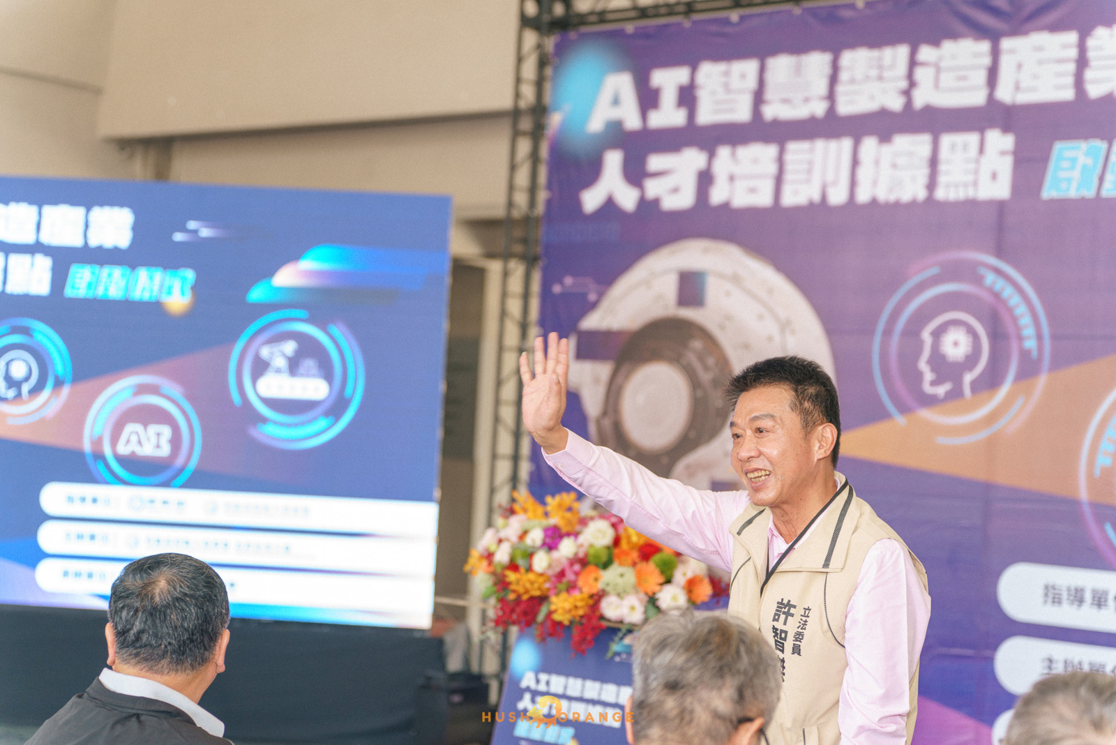 專業攝影團隊皓橘攝影拍攝高雄科技大學的AI智慧製造產業人才培訓據點啟動儀式活動記錄，詢問活動攝影報價