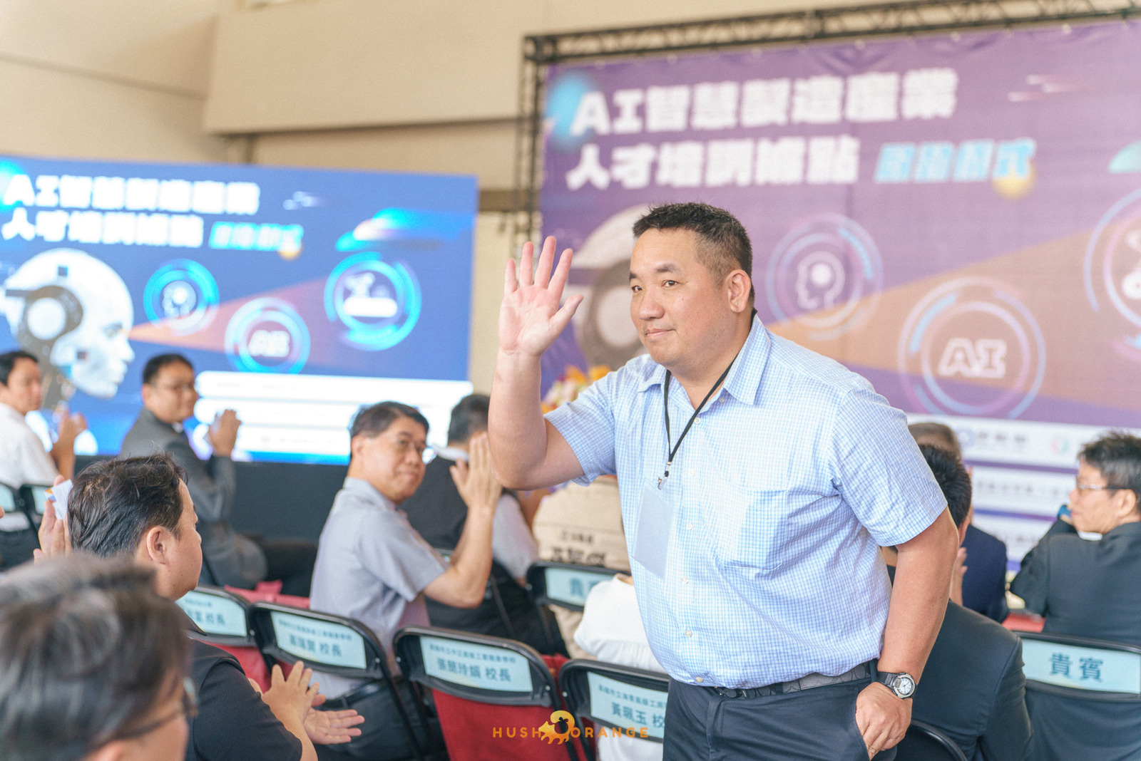 專業攝影團隊皓橘攝影拍攝高雄科技大學的AI智慧製造產業人才培訓據點啟動儀式活動記錄，詢問活動攝影報價