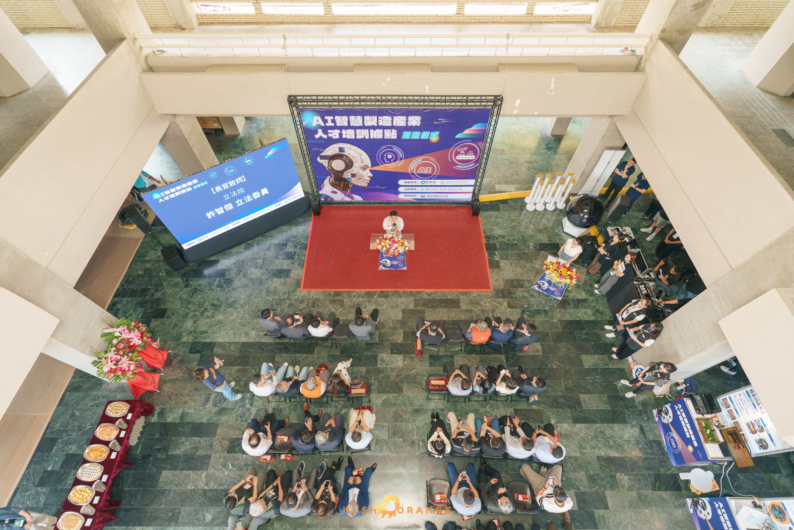 專業攝影團隊皓橘攝影拍攝高雄科技大學的AI智慧製造產業人才培訓據點啟動儀式活動記錄，詢問活動攝影報價