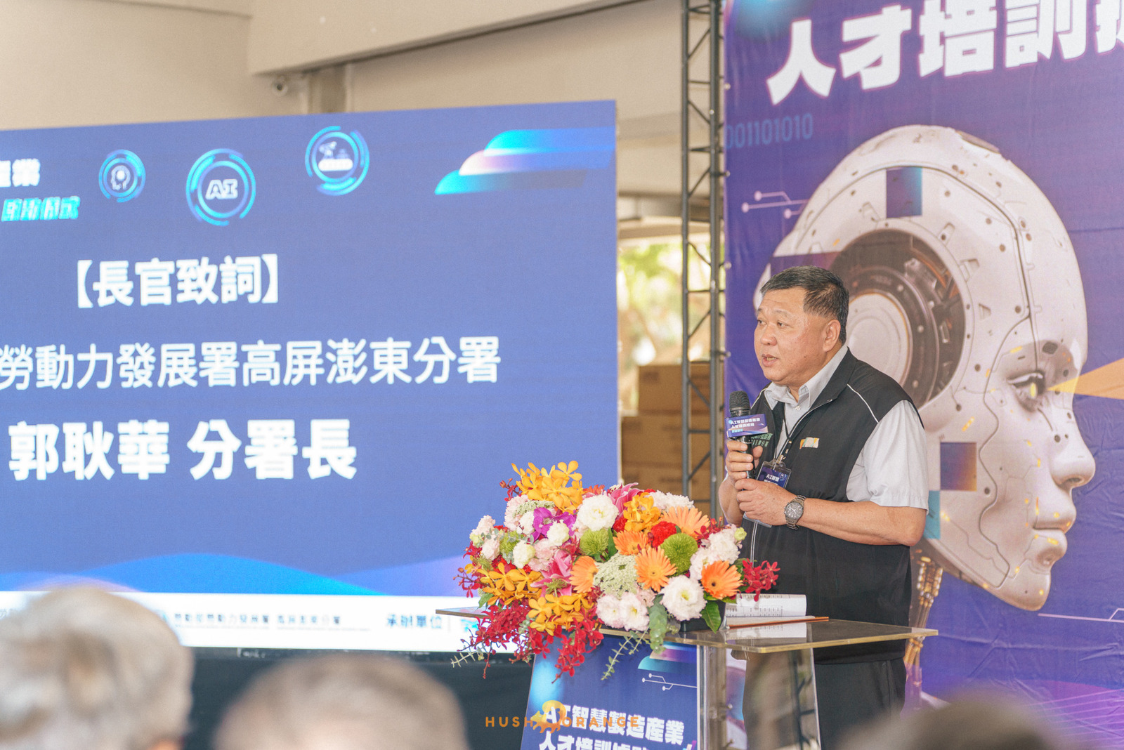 專業攝影團隊皓橘攝影拍攝高雄科技大學的AI智慧製造產業人才培訓據點啟動儀式活動記錄，詢問活動攝影報價