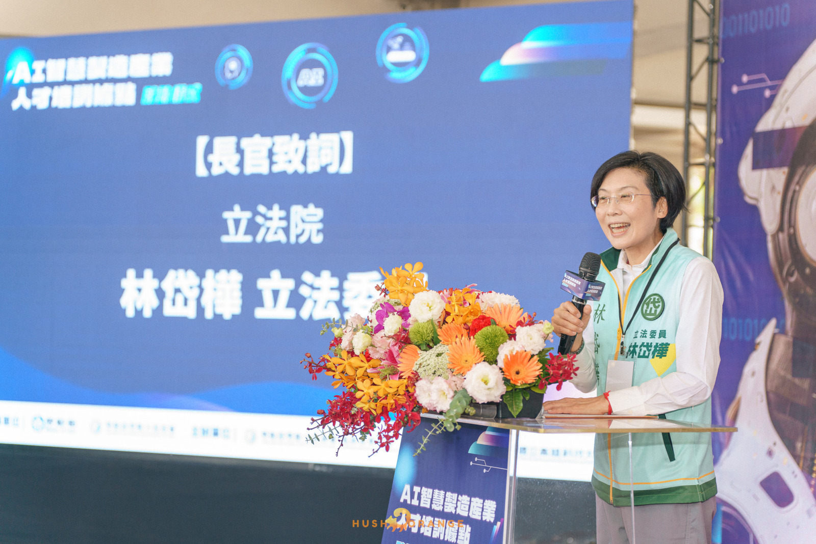 專業攝影團隊皓橘攝影拍攝高雄科技大學的AI智慧製造產業人才培訓據點啟動儀式活動記錄，詢問活動攝影報價