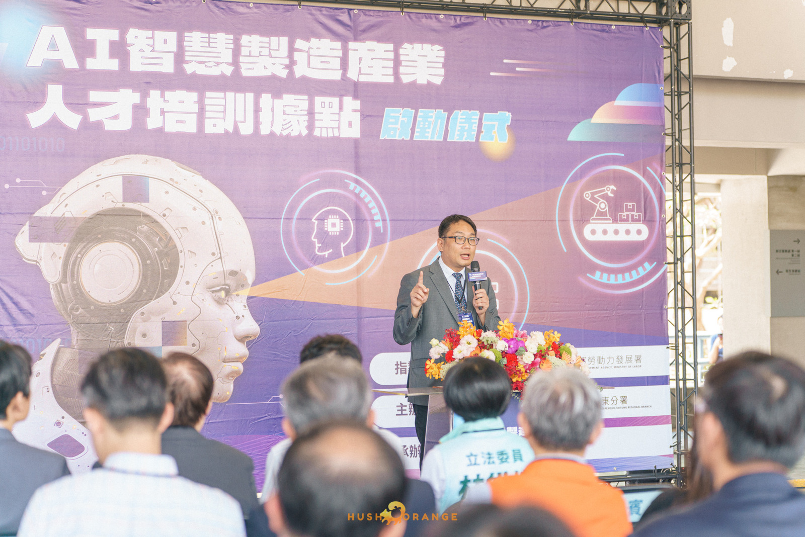 專業攝影團隊皓橘攝影拍攝高雄科技大學的AI智慧製造產業人才培訓據點啟動儀式活動記錄，詢問活動攝影報價