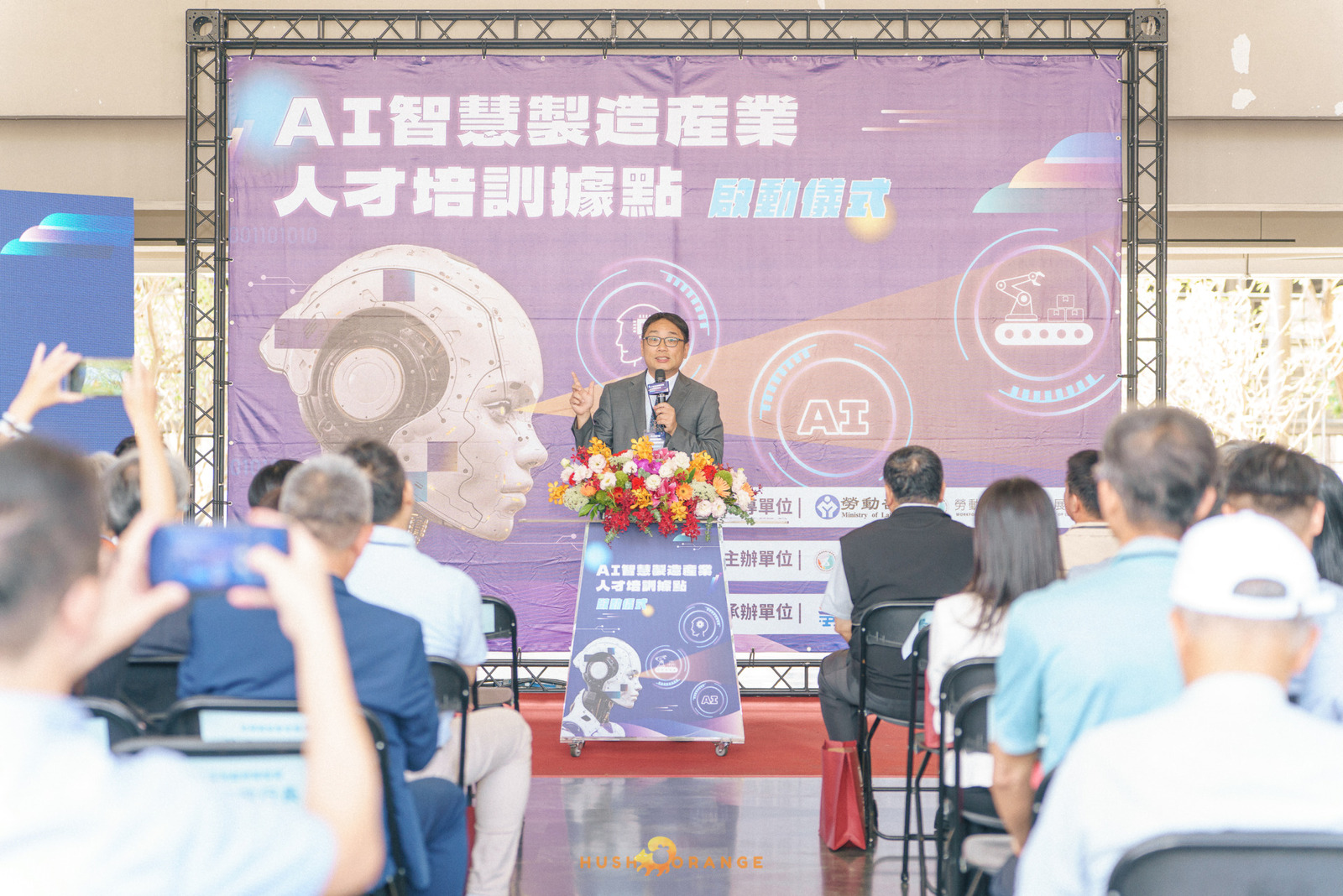專業攝影團隊皓橘攝影拍攝高雄科技大學的AI智慧製造產業人才培訓據點啟動儀式活動記錄，詢問活動攝影報價