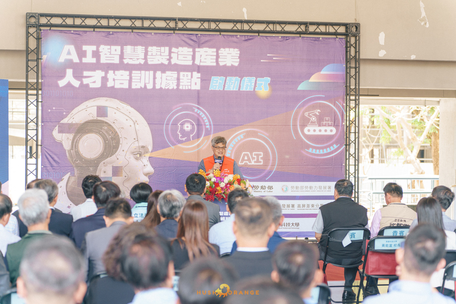 專業攝影團隊皓橘攝影拍攝高雄科技大學的AI智慧製造產業人才培訓據點啟動儀式活動記錄，詢問活動攝影報價