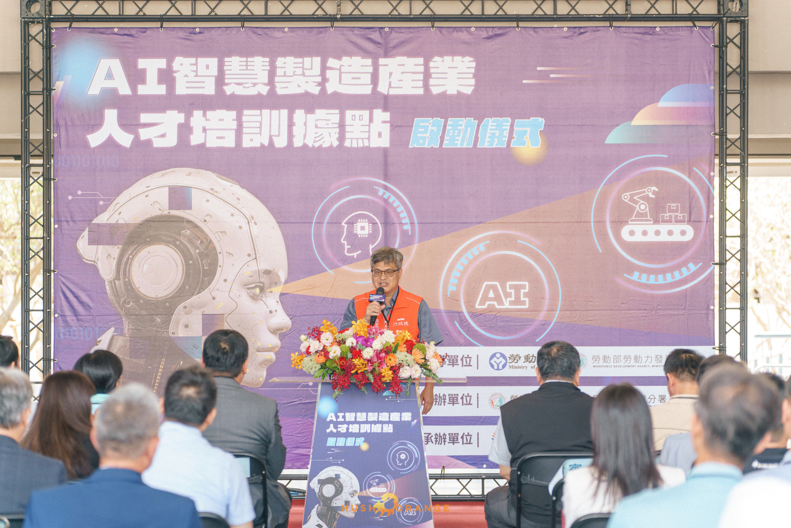 專業攝影團隊皓橘攝影拍攝高雄科技大學的AI智慧製造產業人才培訓據點啟動儀式活動記錄，詢問活動攝影報價