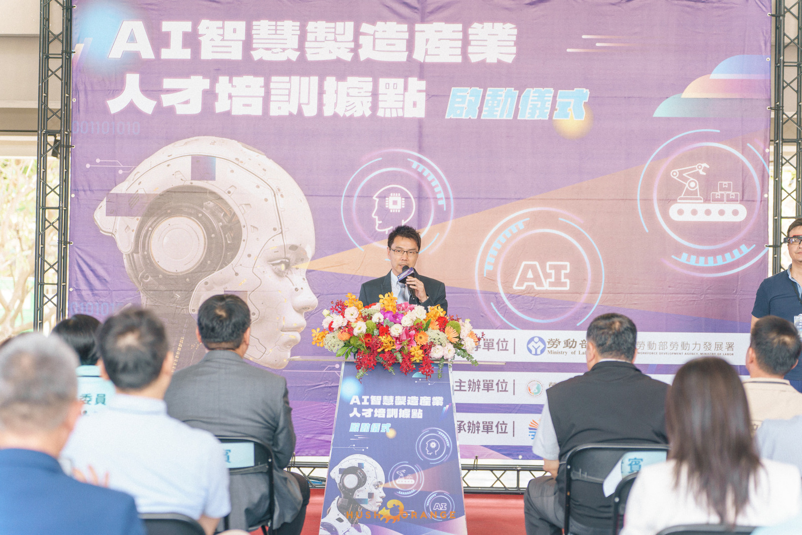 專業攝影團隊皓橘攝影拍攝高雄科技大學的AI智慧製造產業人才培訓據點啟動儀式活動記錄，詢問活動攝影報價