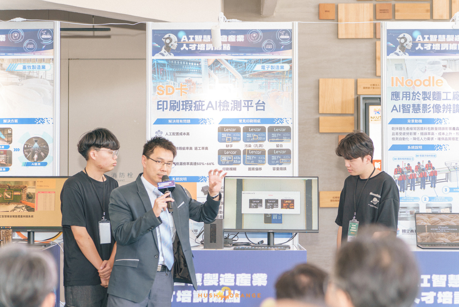 專業攝影團隊皓橘攝影拍攝高雄科技大學的AI智慧製造產業人才培訓據點啟動儀式活動記錄，詢問活動攝影報價