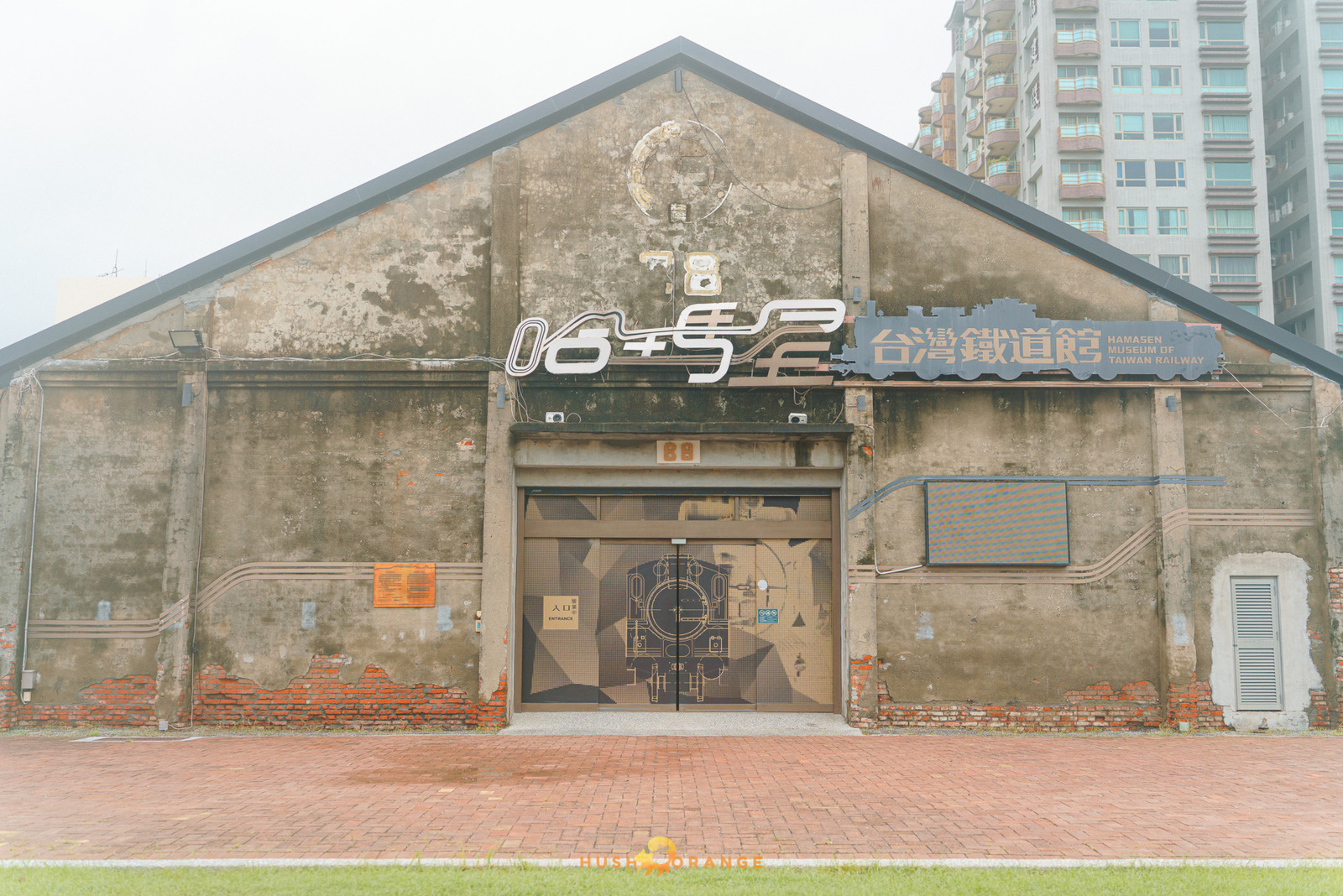 專業攝影團隊皓橘攝影在駁二哈瑪星鐵道館拍攝鐵道館開幕式活動記錄，詢問活動攝影報價
