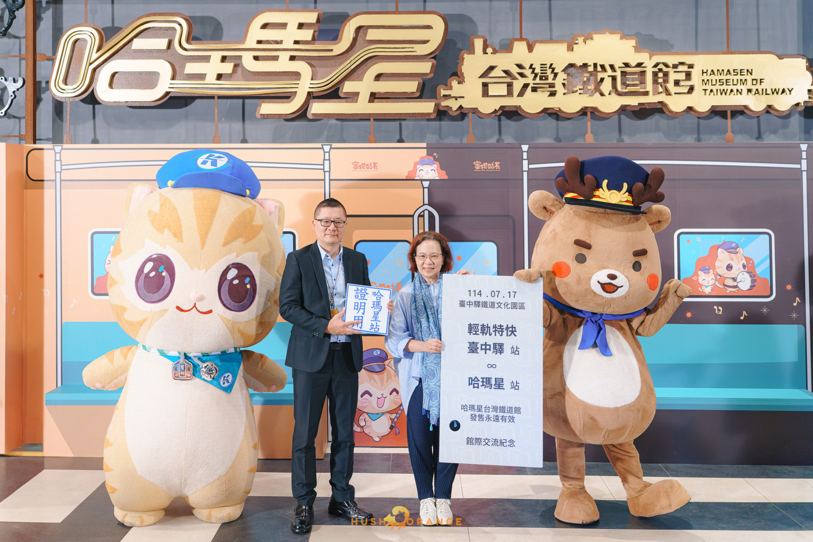 專業攝影團隊皓橘攝影在駁二哈瑪星鐵道館拍攝鐵道館開幕式活動記錄，詢問活動攝影報價