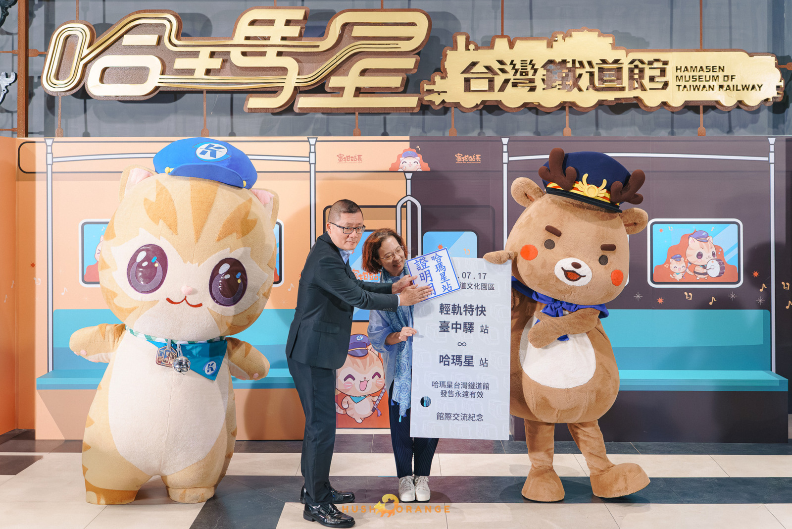 專業攝影團隊皓橘攝影在駁二哈瑪星鐵道館拍攝鐵道館開幕式活動記錄，詢問活動攝影報價