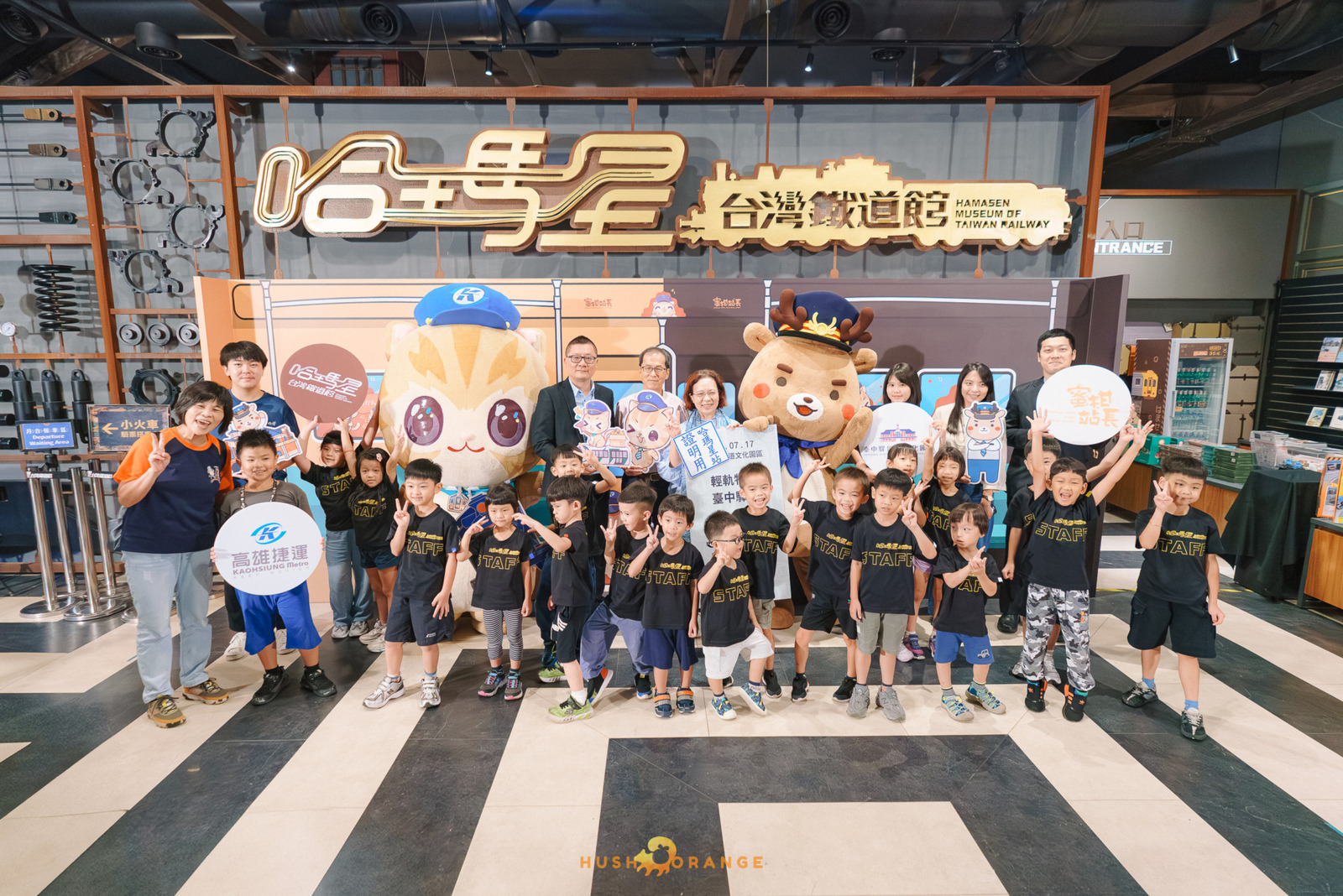 專業攝影團隊皓橘攝影在駁二哈瑪星鐵道館拍攝鐵道館開幕式活動記錄，詢問活動攝影報價