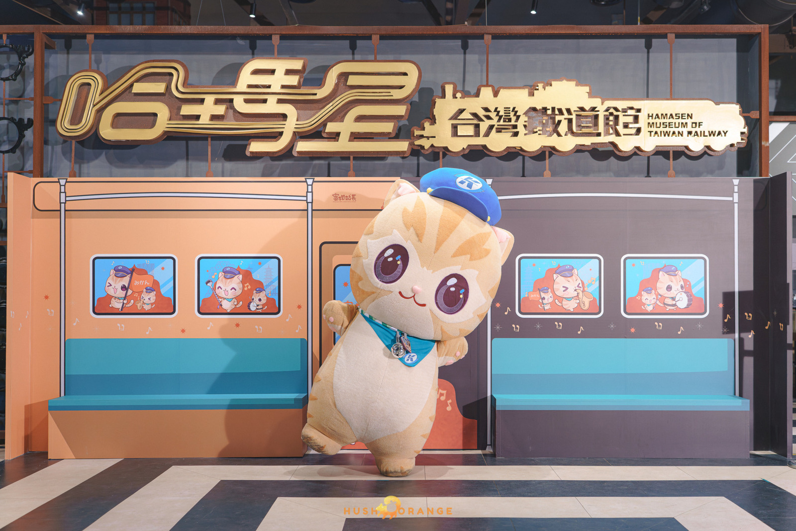 專業攝影團隊皓橘攝影在駁二哈瑪星鐵道館拍攝鐵道館開幕式活動記錄，詢問活動攝影報價